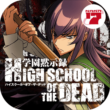 激JパチスロHIGHSCHOOFTHEDEAD