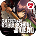 激JパチスロHIGHSCHOOFTHEDEAD