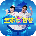全家有智慧加速器