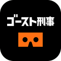 幽灵刑事日照庄杀人事件