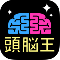 头脳王が考えた㊙谜解き脳トレアプリ〜脳トレ〜加速器