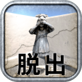 脱出ゲーム　ストレンジパークからの脱出