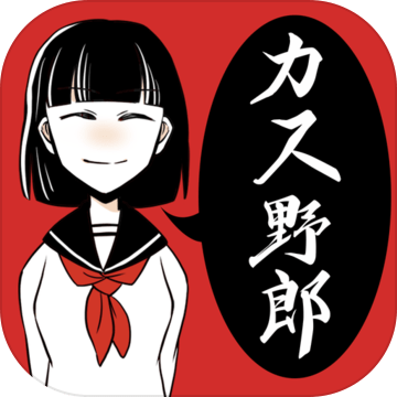 毒舌レベル判定加速器