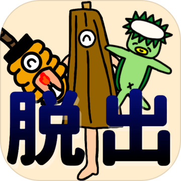 简単な脱出ゲーム「お化けやしきからの脱出」加速器