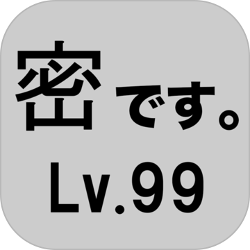 密ですL加速器