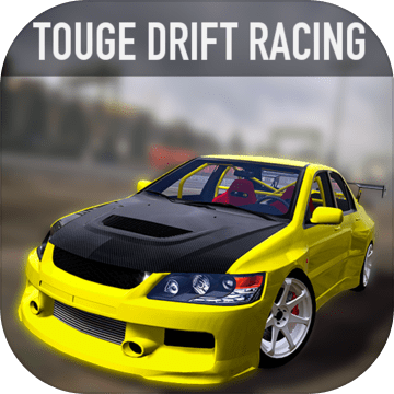 TougeDriftRacing加速器