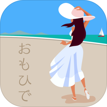 リゾート地诊断加速器