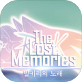 Thelostmemories
