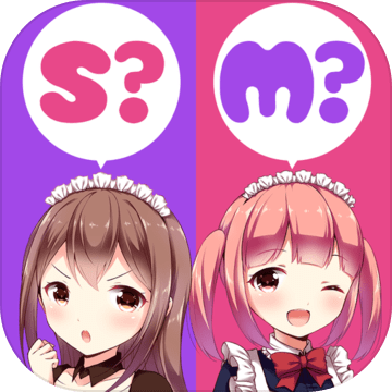 あなたはSM加速器