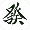 AmericanMahJongPractice