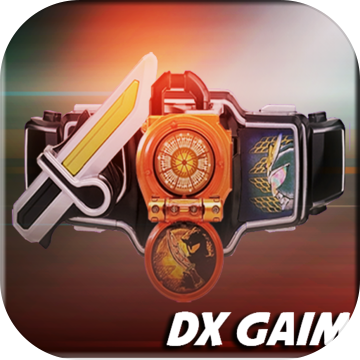 GaimHenshinBeltSim加速器