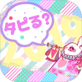 2019☆流行语クイズ