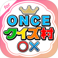 クイズ村forTWICE