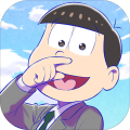 おそ松さんのニート芸能プロダクションⒸたび松制作委员会加速器