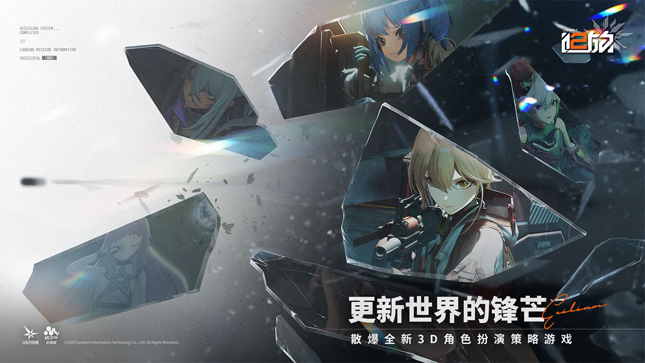 少女前線2追放好玩嗎