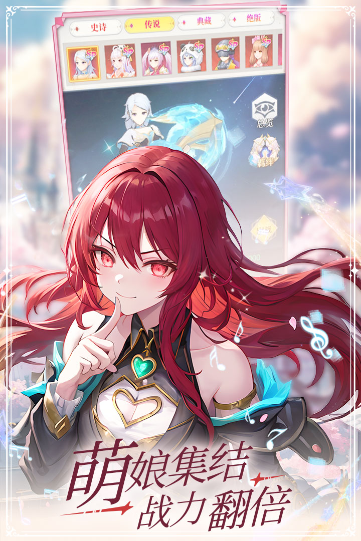 云上大陆软件封面