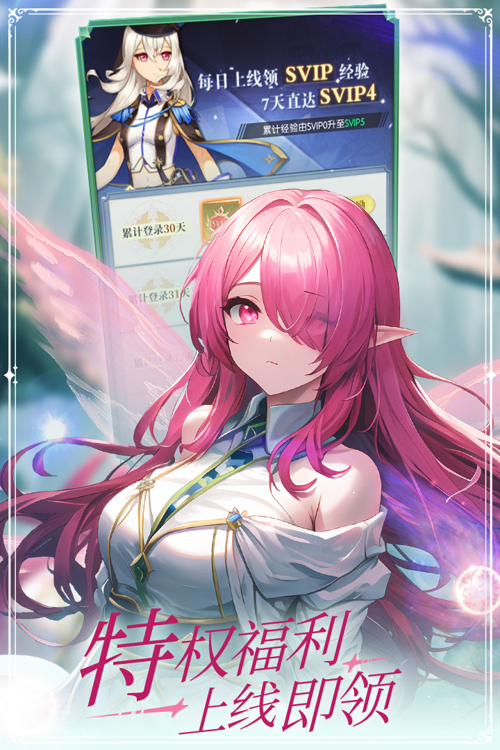 云上大陆软件封面