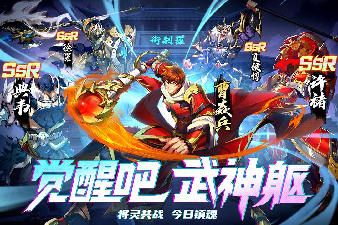 <a id='link_pop' class='keyword-tag' href='https://www.9game.cn/zhjpx/'>镇魂街破晓</a>好玩吗 镇魂街破晓玩法简介