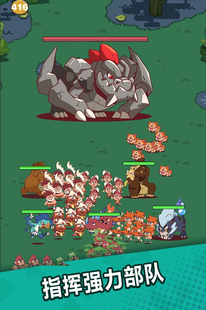 狩猎吧!原始人软件封面