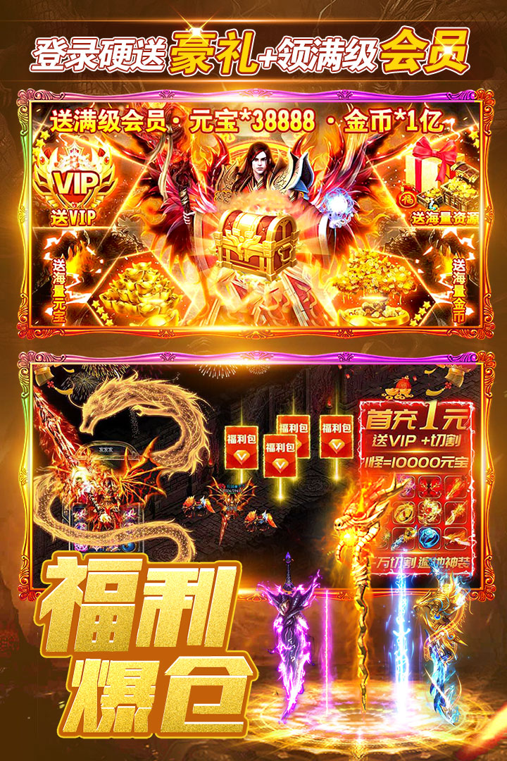 烈火一刀软件封面