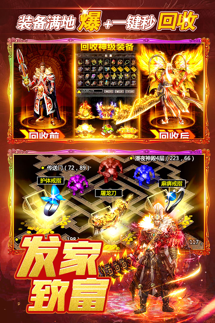 烈火一刀软件封面