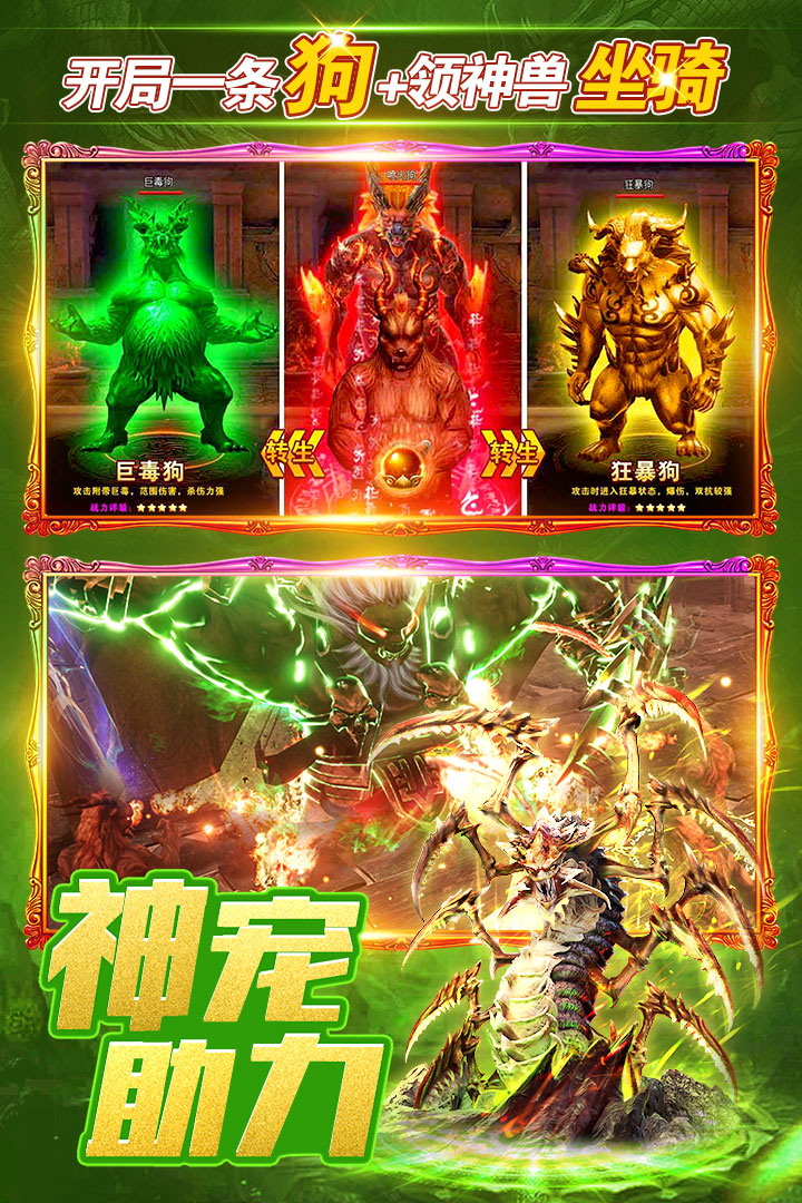 烈火一刀软件封面