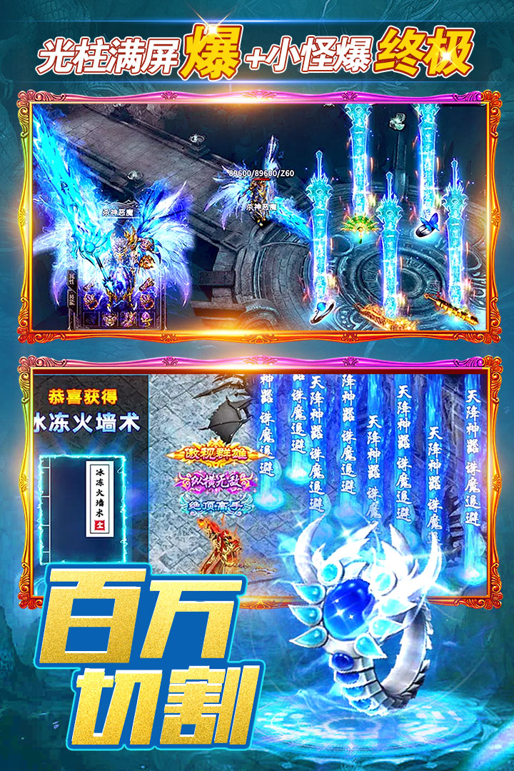 烈火一刀软件封面