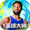 NBA籃球大師加速器