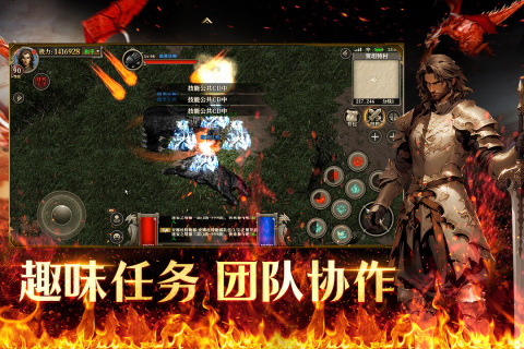 代号：L1（测试版）截图3