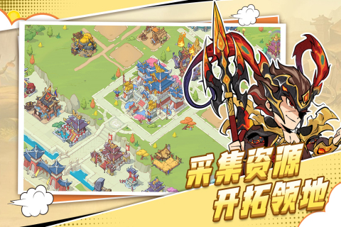 欢乐斗萌将截图