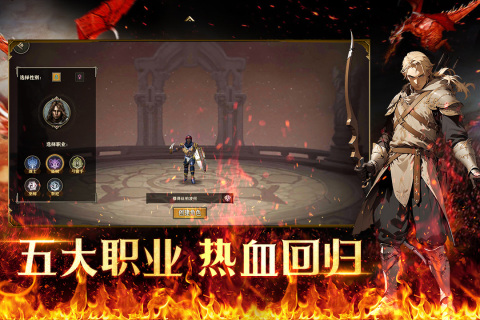代号：L1（测试版）截图2