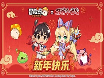  Adventure Island: The Will of the Alliance Greetings from Cute and Hot Dance! The small head family is in the process of welfare distribution for Spring Festival joint activities