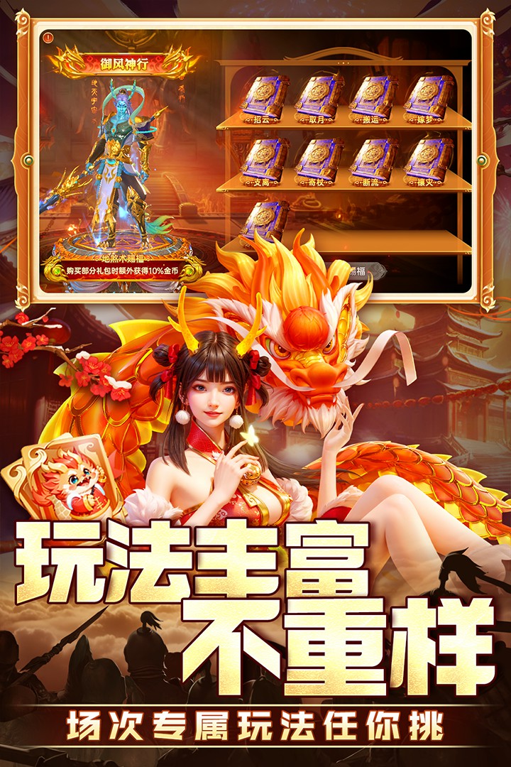 捕鱼新纪元软件封面