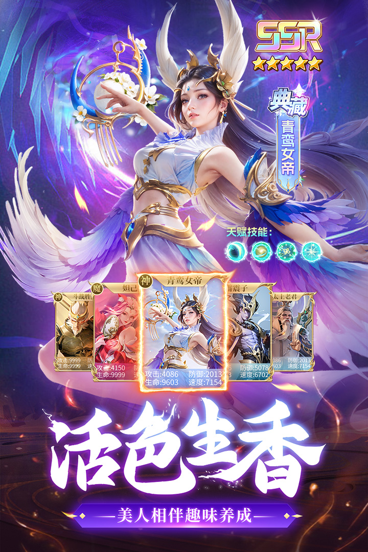 太吾纪元软件封面