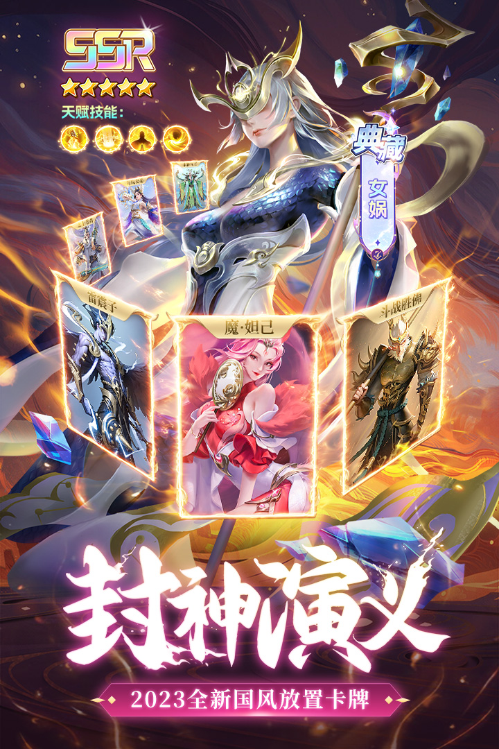 太吾纪元软件封面