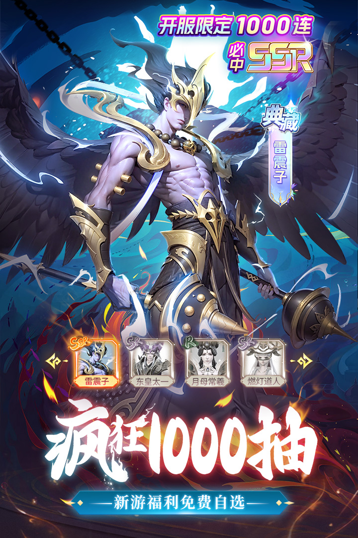 太吾纪元软件封面