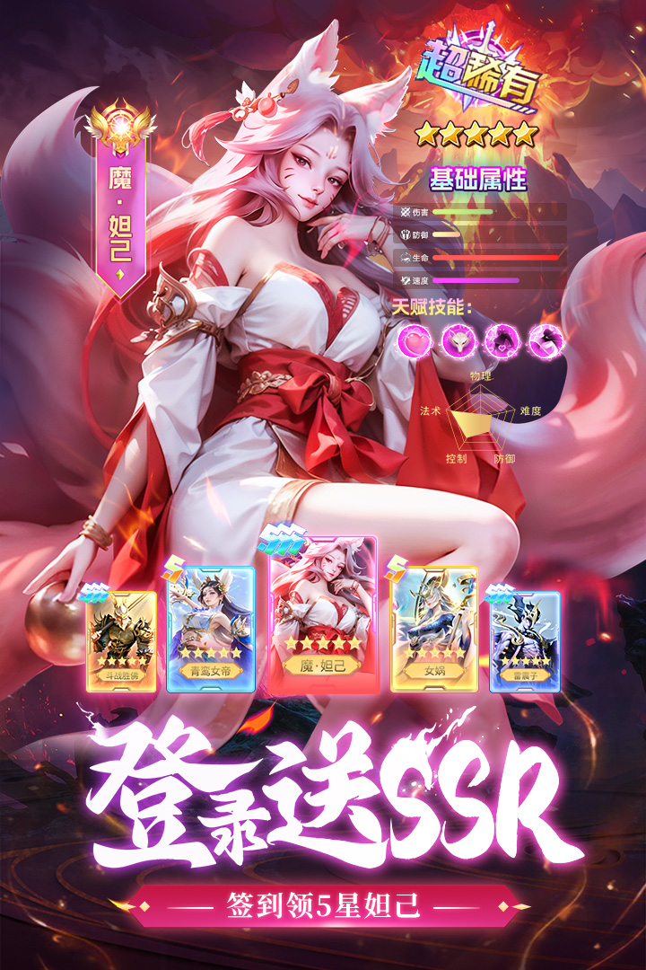 太吾纪元软件封面