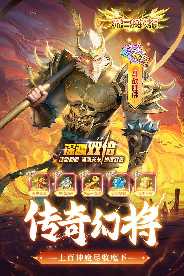 太吾纪元软件封面