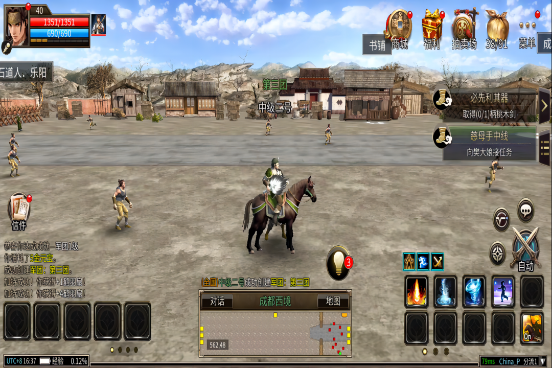 三国群英传国战版好玩吗三国群英传国战版玩法简介