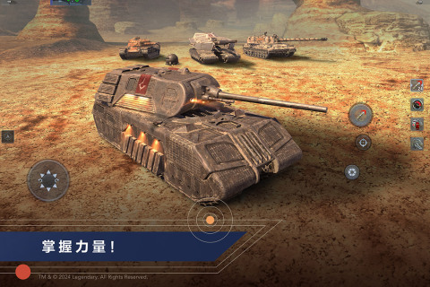 坦克世界闪击战截图2