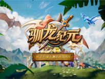  The Dragon Taming Era premiered pv - free collocation strategy is the king