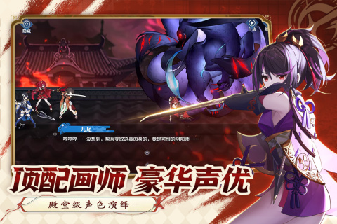 魔法终焉(测试版)截图3