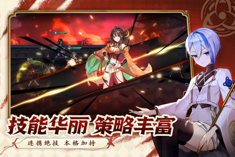 魔法终焉(测试版)截图1