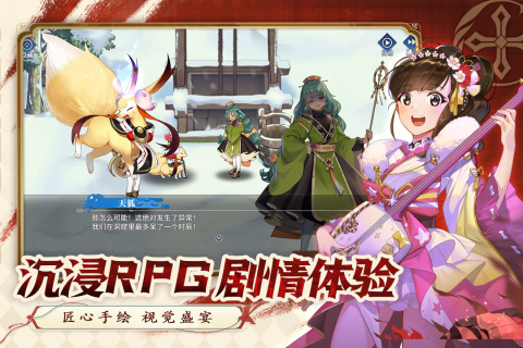魔法终焉(测试版)截图