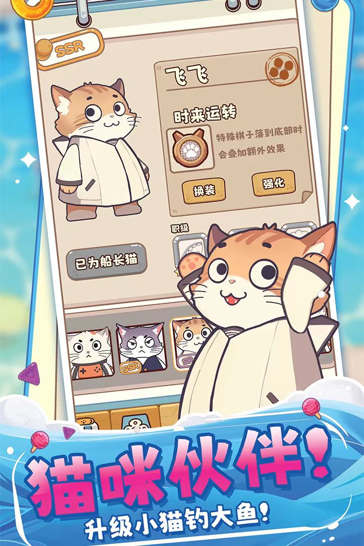 糖果拼乐拼软件封面