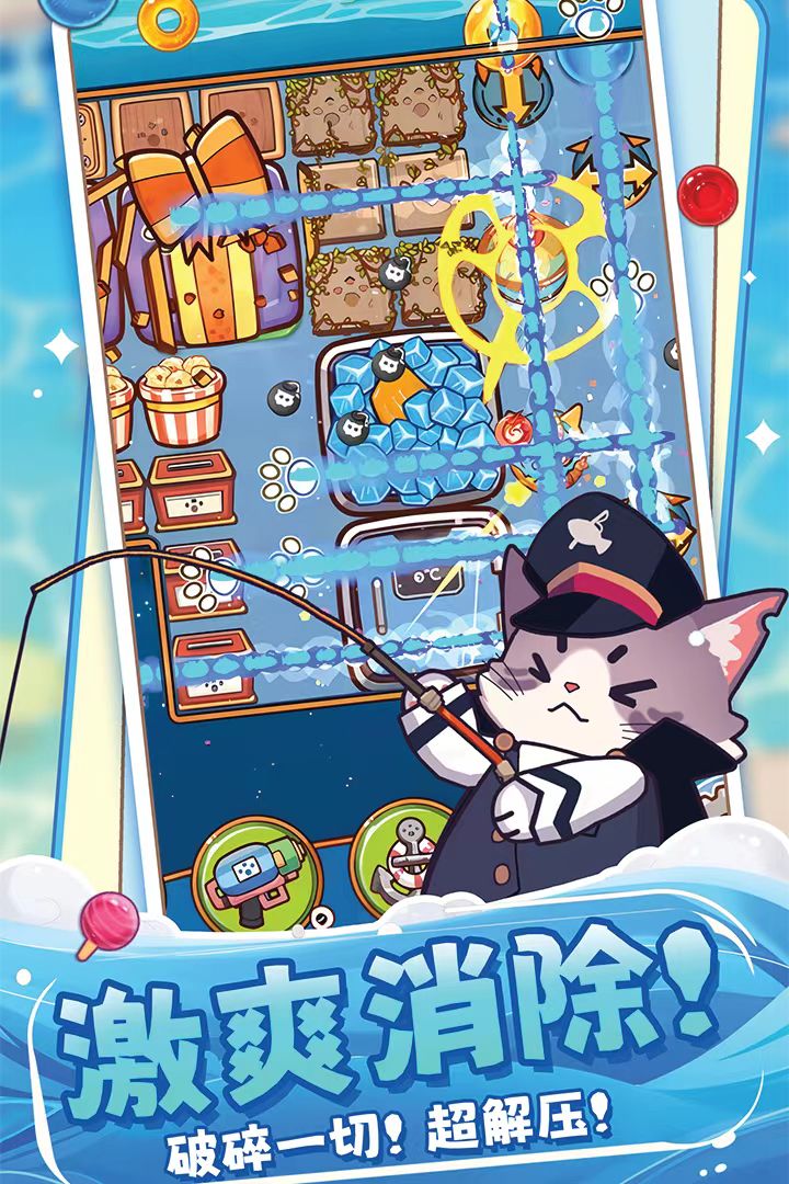 糖果拼乐拼软件封面