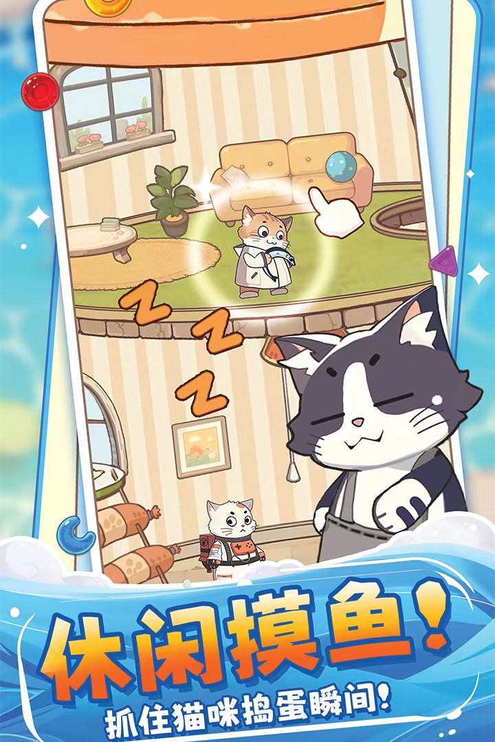 糖果拼乐拼软件封面