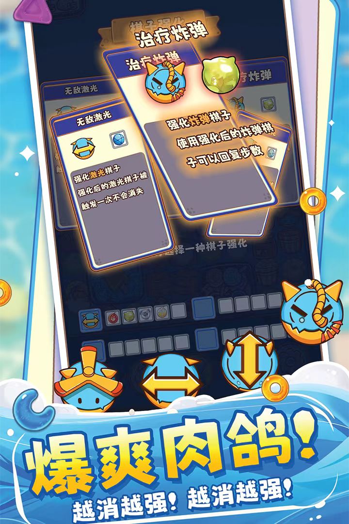 糖果拼乐拼软件封面