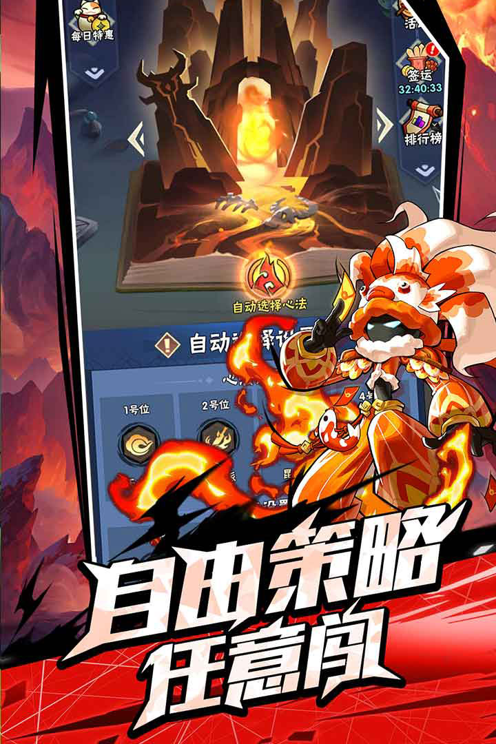 火柴人归来软件封面