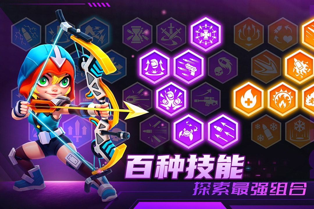 别惹神枪手软件封面